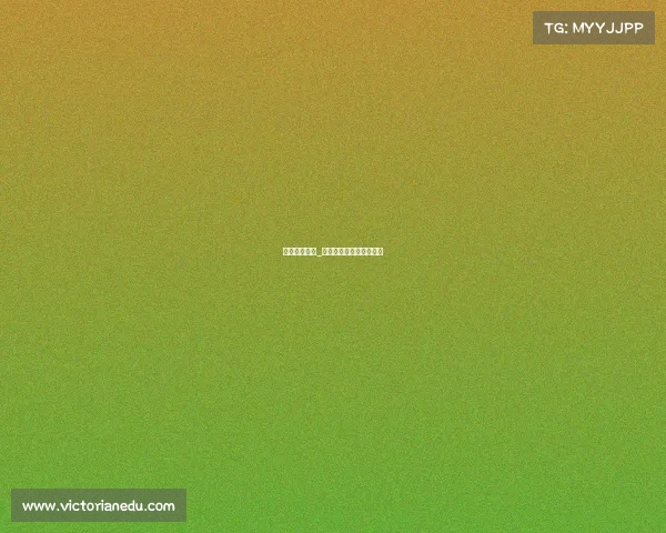 田协认证赛事_田协认证赛事有什么好处